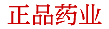 性痒药购买平台